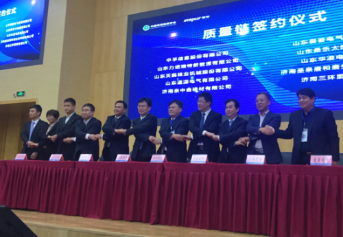 在济南混，谁还没个缺斤短两的憋屈时候？