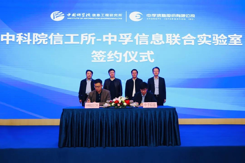党建强基固本行动系列报道一中孚信息争当示范引领以高质量党建助推