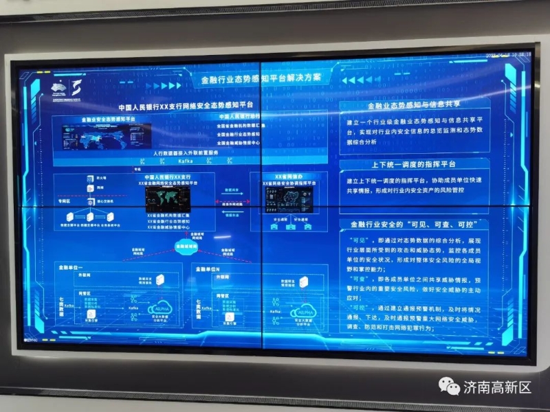 纪检监察工作高质量发展·践悟 以高质量监督促进长江流域高水平保护