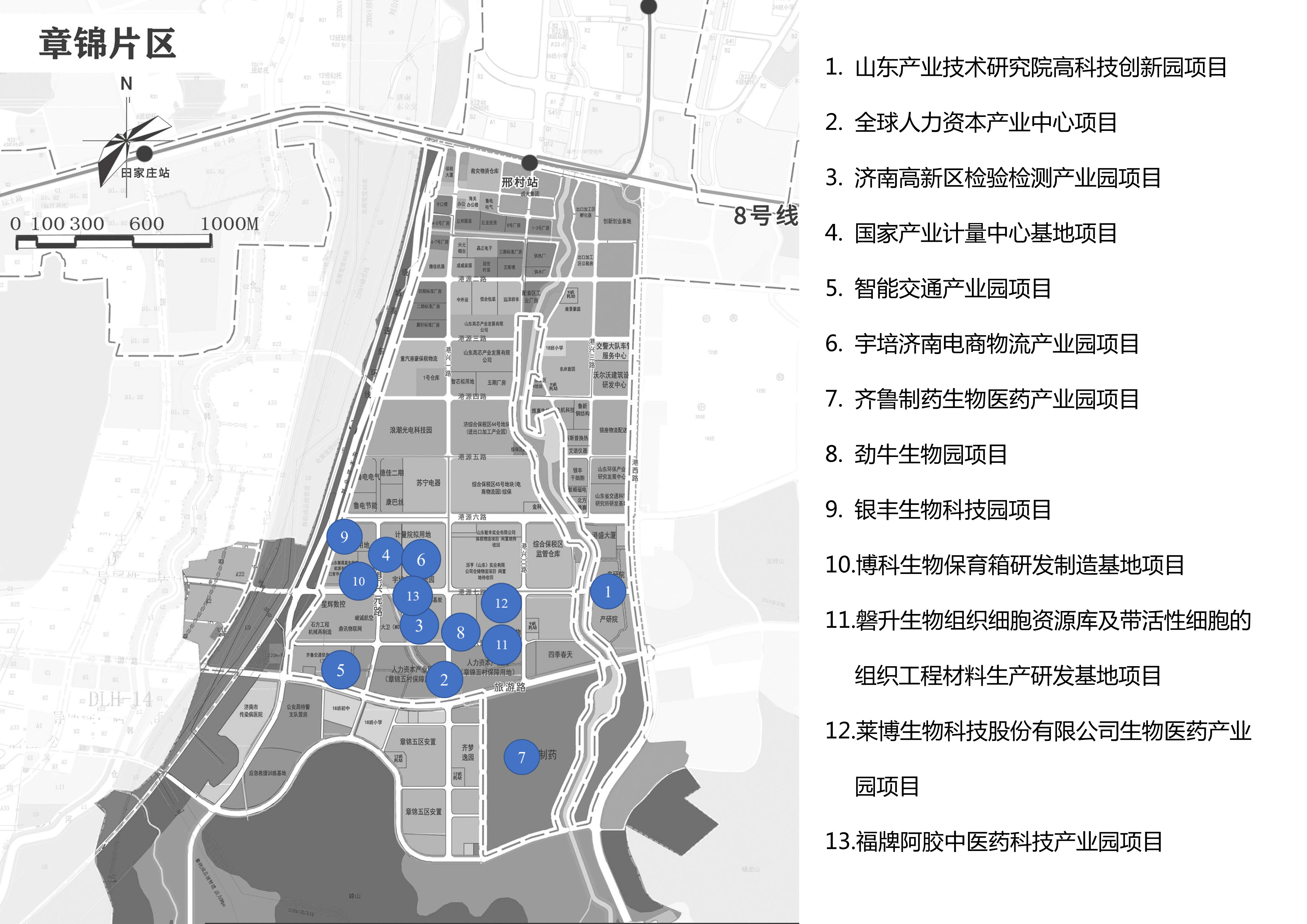 dcc项目11张图(4) - 章锦项目最后调整7