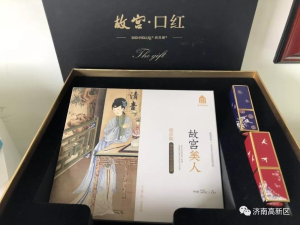 济南高新区文化产业尽显“科技范儿”