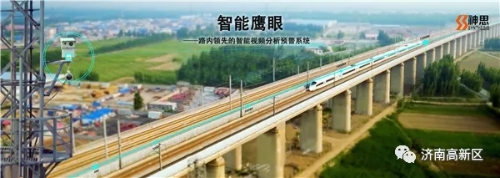 突破万亿看动能丨济南新兴产业加速崛起！这家企业服务机器人入选国家重大工程