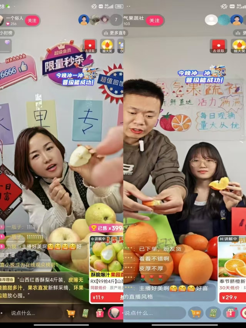微信图片_20260330143608_96_305.jpg