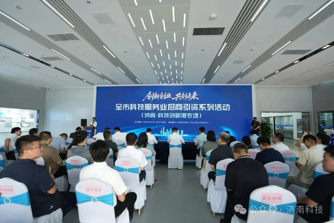 一人公司,何以“成军”?两家“硬核”企业选择济南背后
