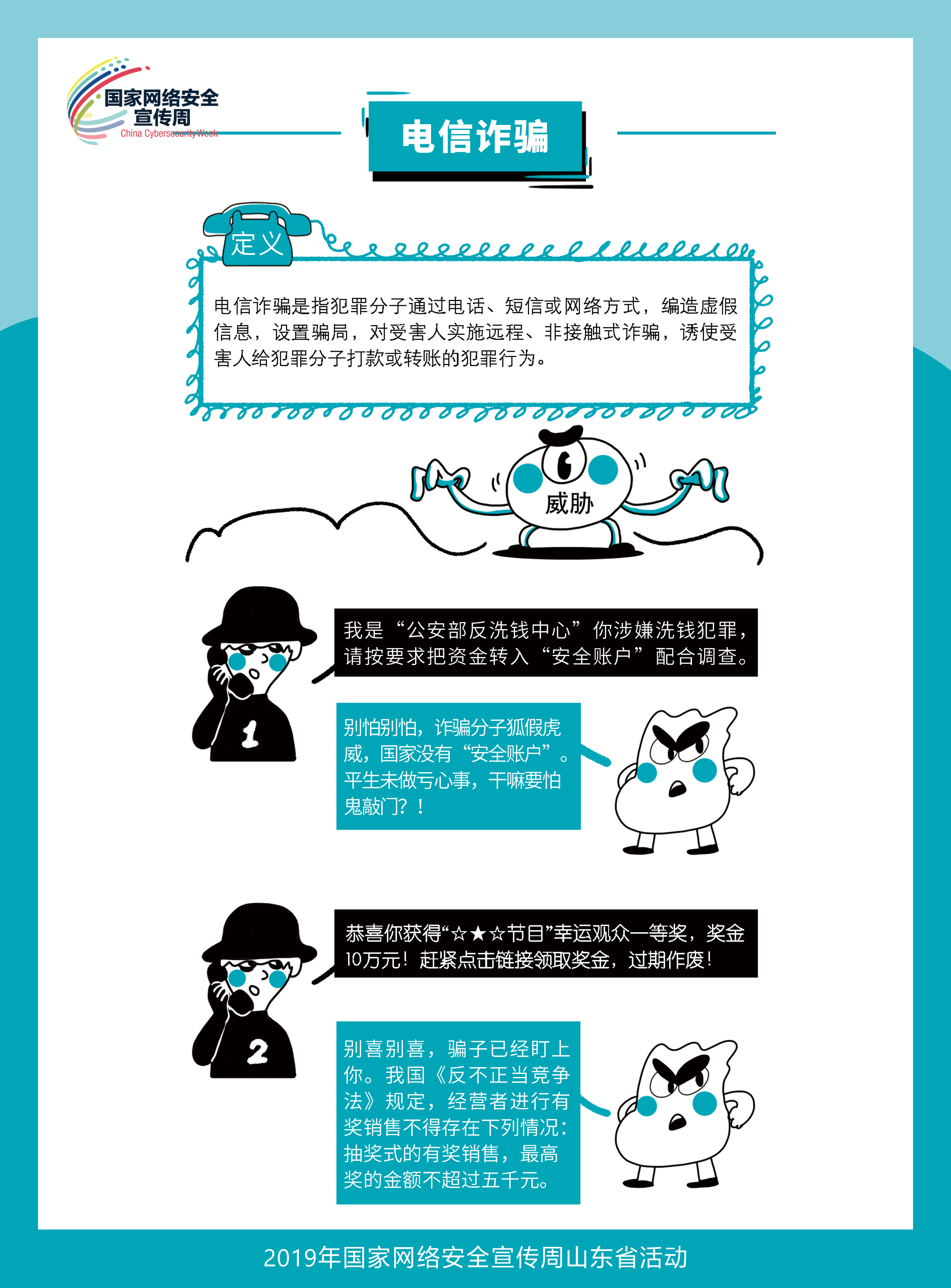 免费网络短信需要开启吗安全吗 免费网络短信需要开启吗安全吗