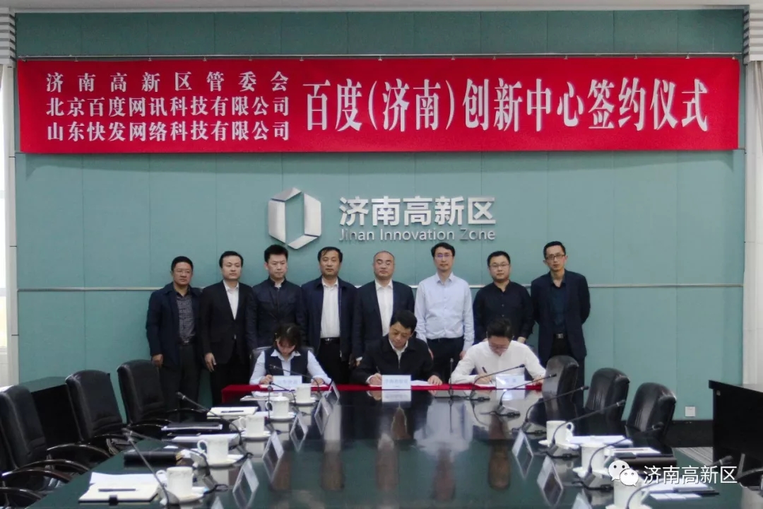 高新区管委会副主任白秋生参加活动.