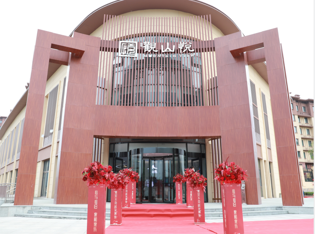 济南高新技术产业开发区管理委员会 高新时讯 济高·观山悦项目预交房